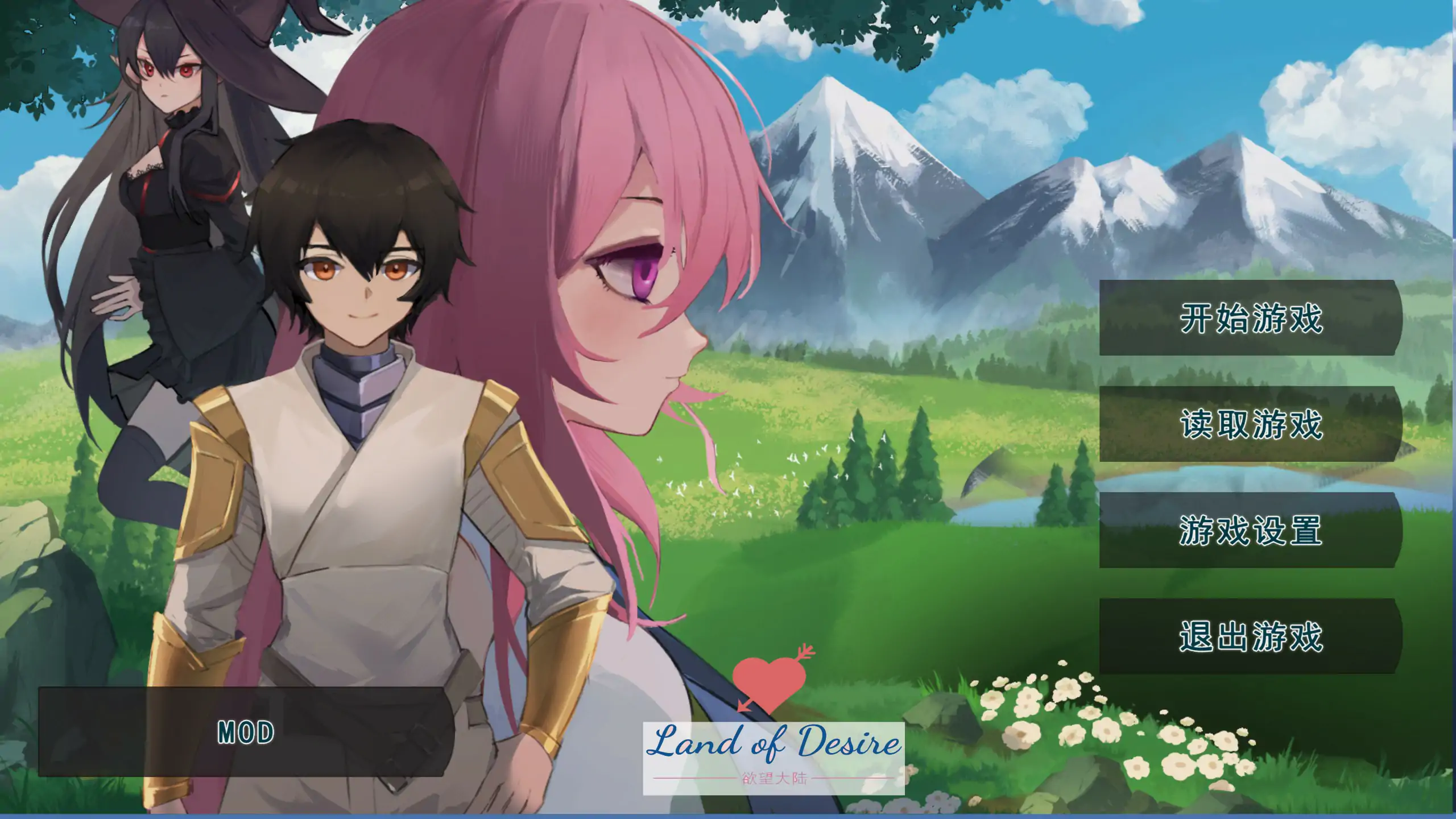 【亚洲SLG/2D/官中】农耕英雄的皇家后宫 官方中文版【PC/0.5G】 封面图 1