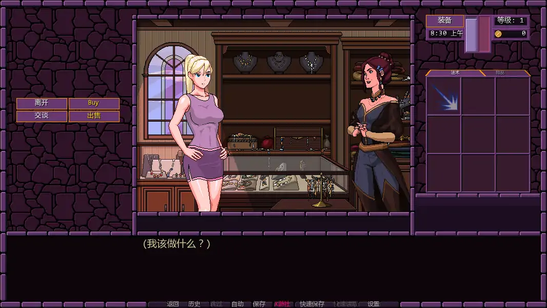 【欧美SLG/AI汉化/2D】魔法小镇v0.74.002 AI汉化版【PC+安卓/0.78G/更新】 内容图 2