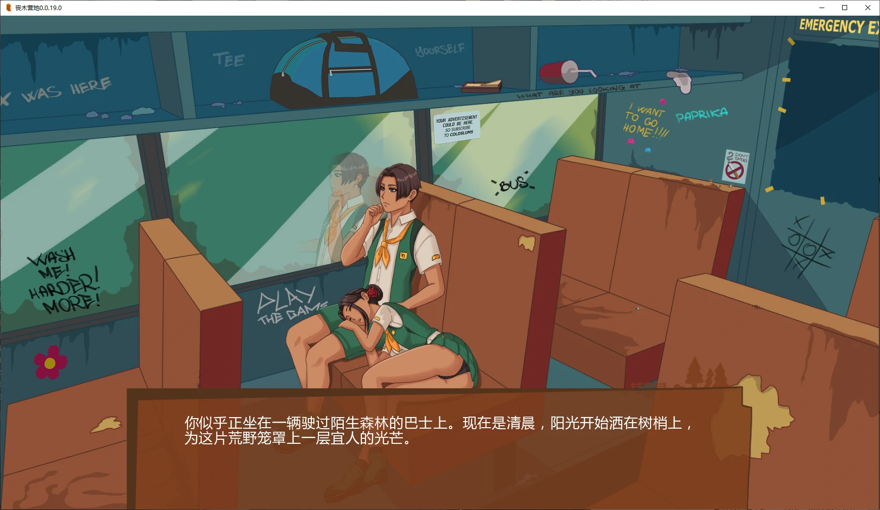 【欧美SLG/AI汉化/沙盒】丧木营地0.0.19.0 AI汉化版【PC+安卓/1.6G/更新】 封面图 2