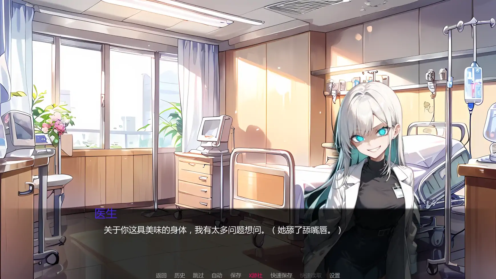 【日系SLG/AI汉化/2D】能有多难v0.6 AI汉化版【PC+安卓/0.65G/更新】 内容图 3