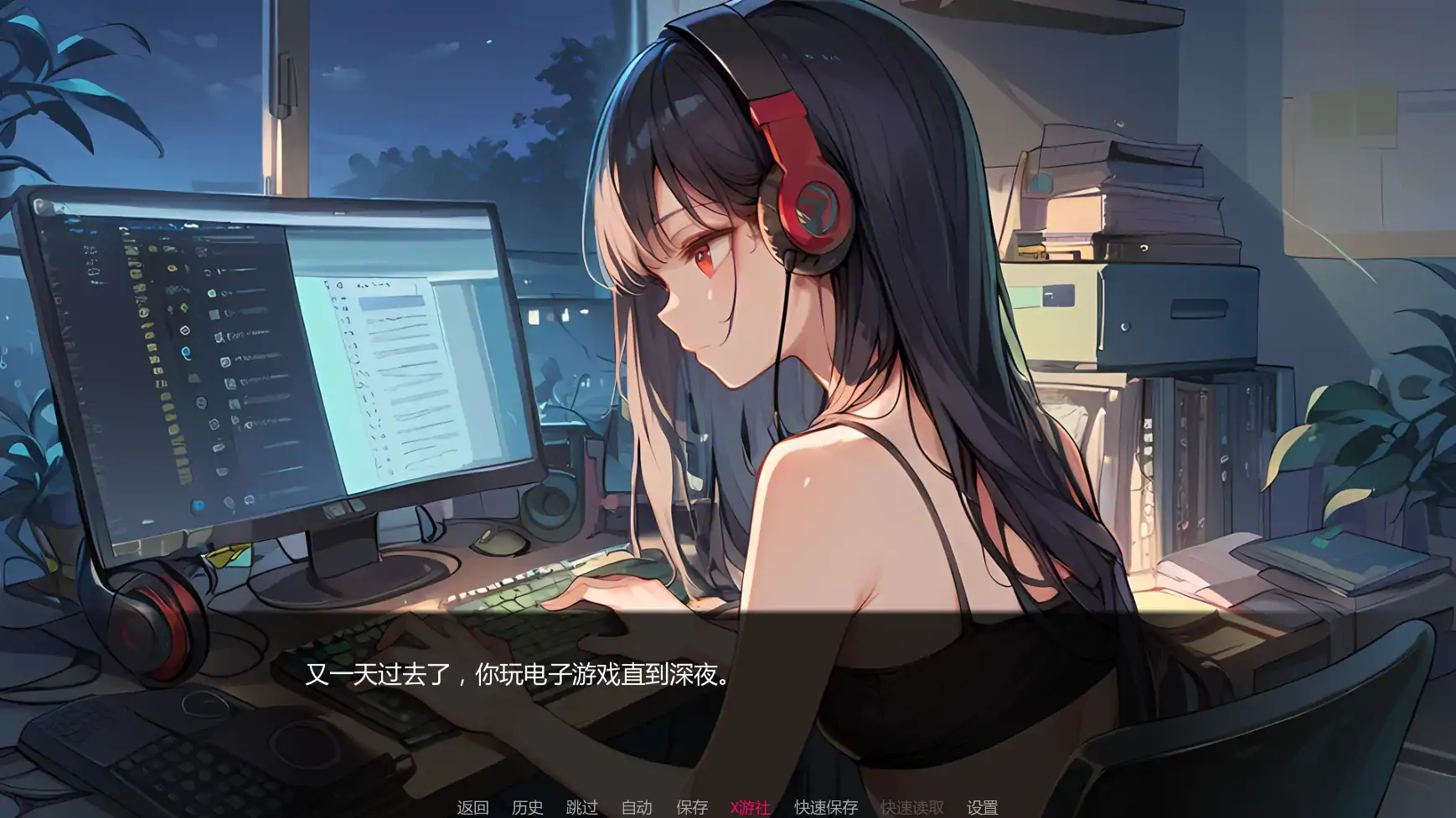 【日系SLG/AI汉化/2D】能有多难v0.6 AI汉化版【PC+安卓/0.65G/更新】 封面图 2
