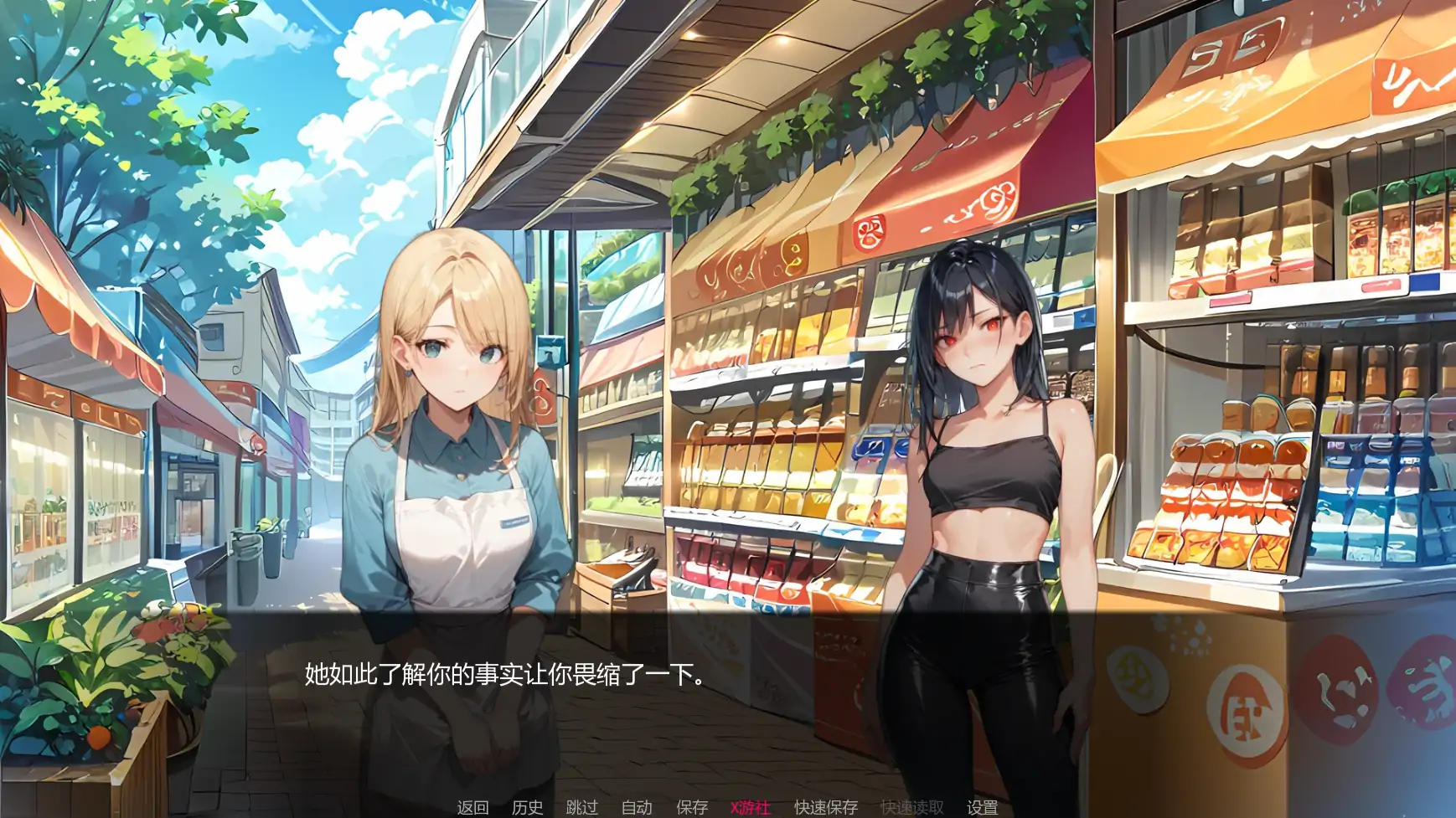 【日系SLG/AI汉化/2D】能有多难v0.6 AI汉化版【PC+安卓/0.65G/更新】 封面图 3