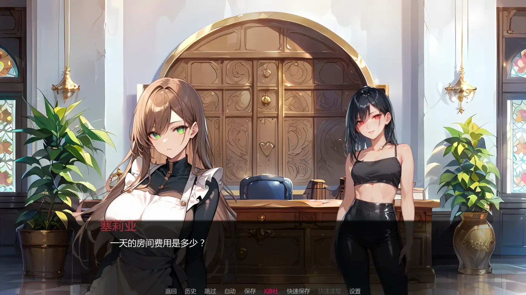 【日系SLG/AI汉化/2D】能有多难v0.6 AI汉化版【PC+安卓/0.65G/更新】 更新图 1