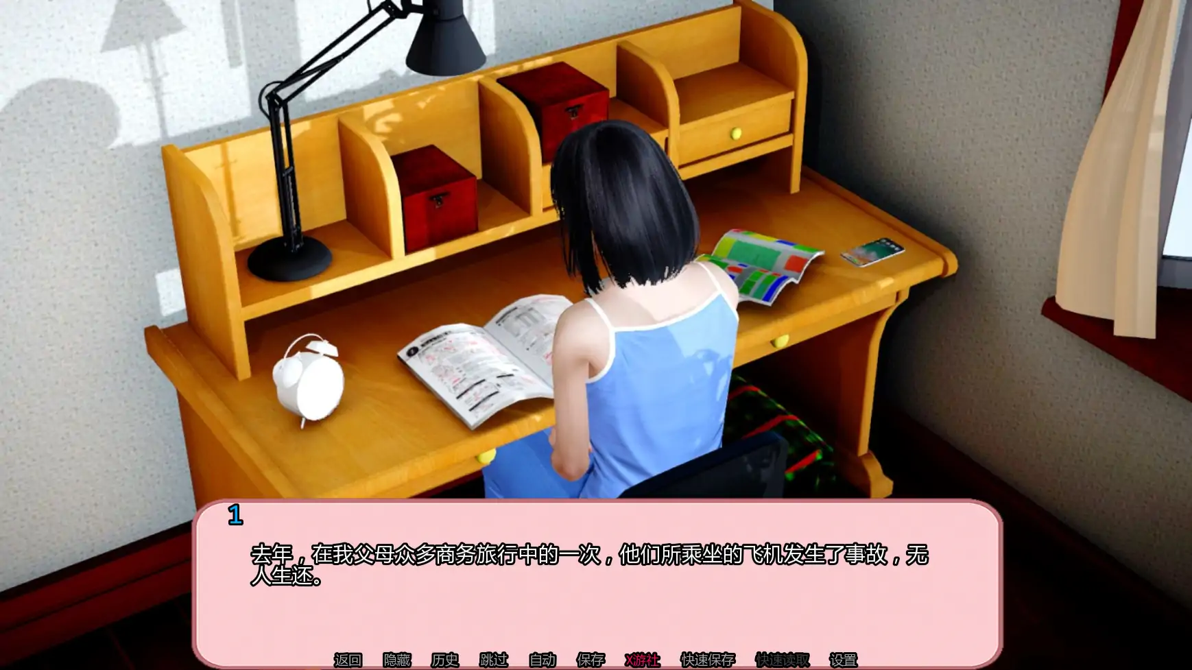 【亚洲SLG/AI汉化/3D】心爱相连v0.16 AI汉化版【PC+安卓/2.35G/更新】 内容图 1