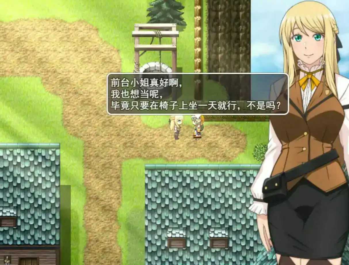 【日系RPG/2D/官中】底层公会前台小姐的接客之道V1.03 官方中文步兵版【PC/0.75G】 内容图 1