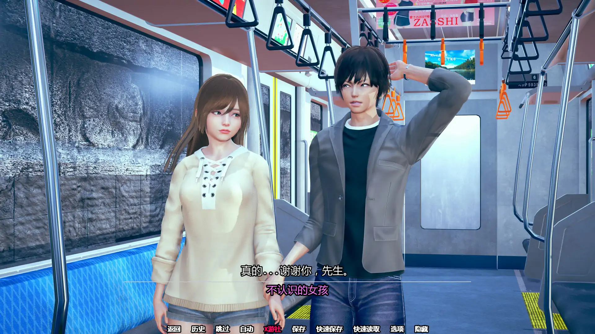 【亚洲SLG/AI汉化/3D】她的最后请求 v0.3 AI汉化版【PC+安卓/3.14G/更新】 封面图 3