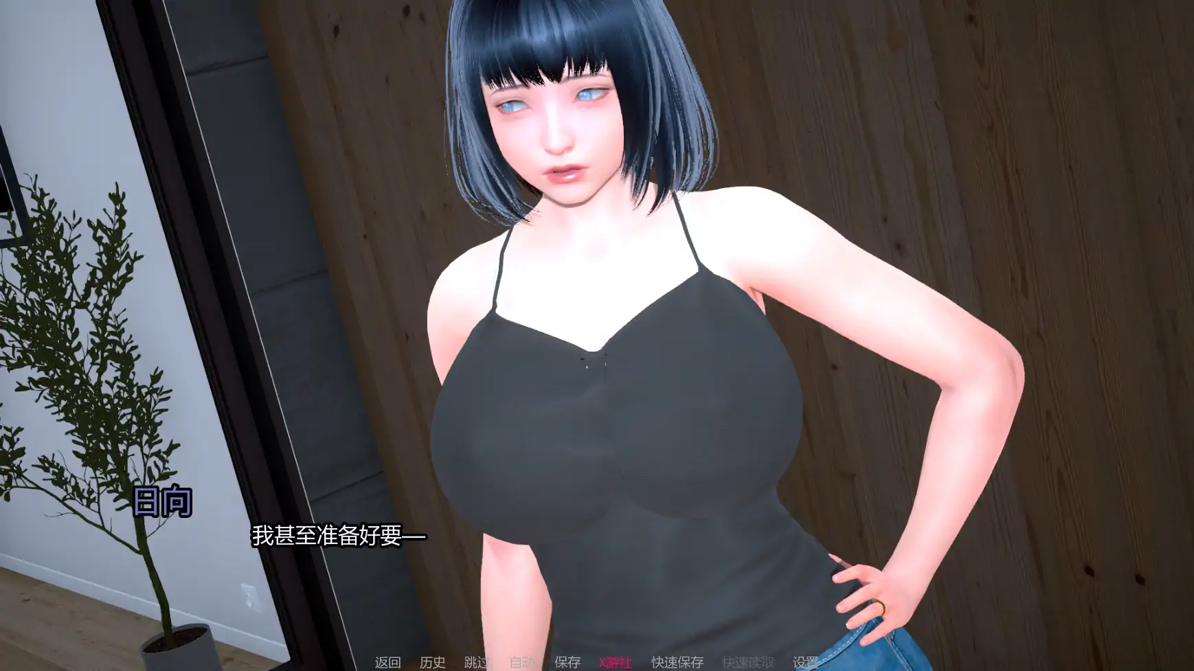 【日系SLG/AI汉化/同人】雏田的坠恋 AI汉化版【PC+安卓/0.78G/首发】 封面图 3