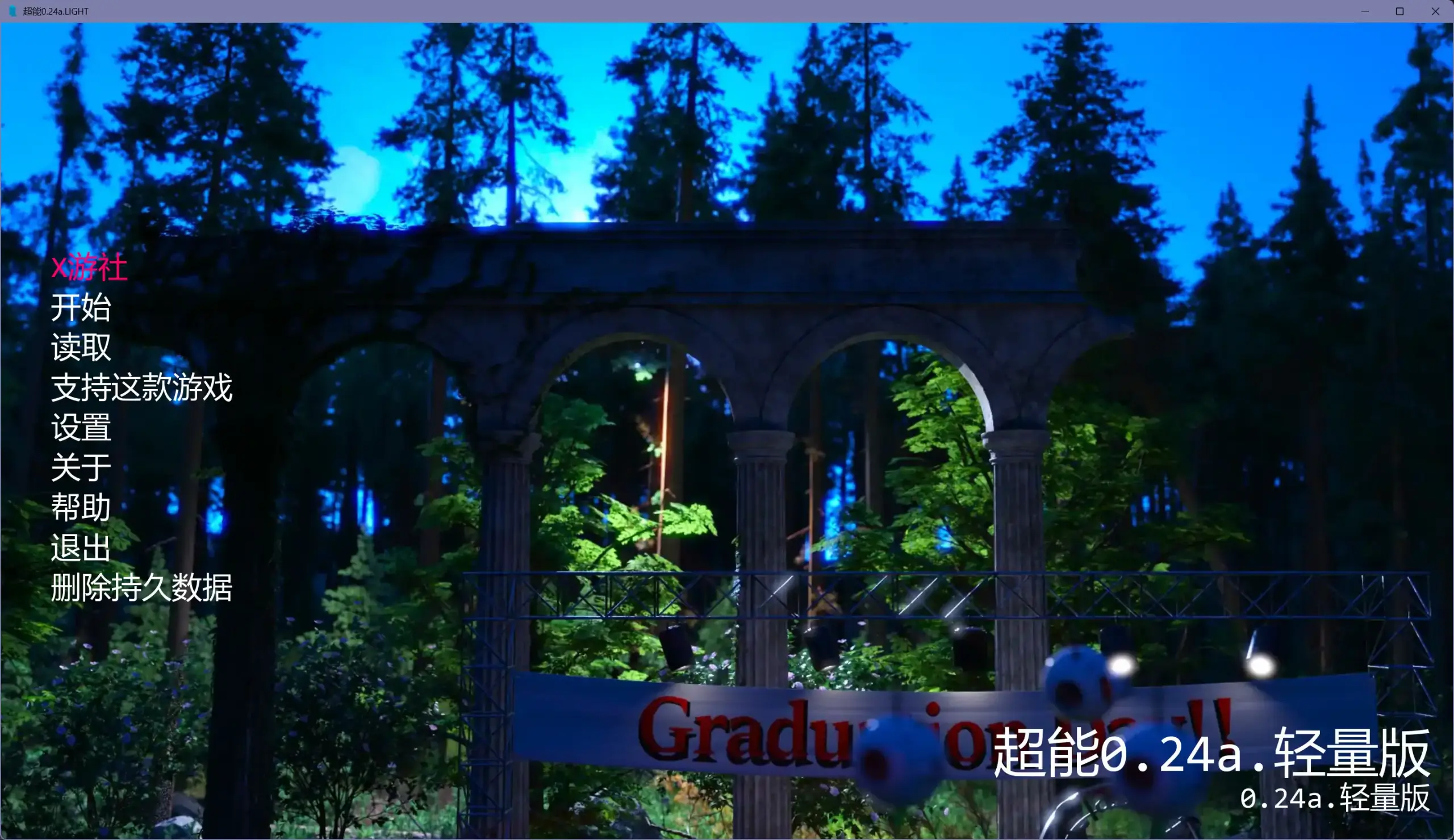 【欧美SLG/AI汉化/3D】超能0.24a.LIGHT AI汉化版【PC+安卓/6.17G/更新】 封面图 2