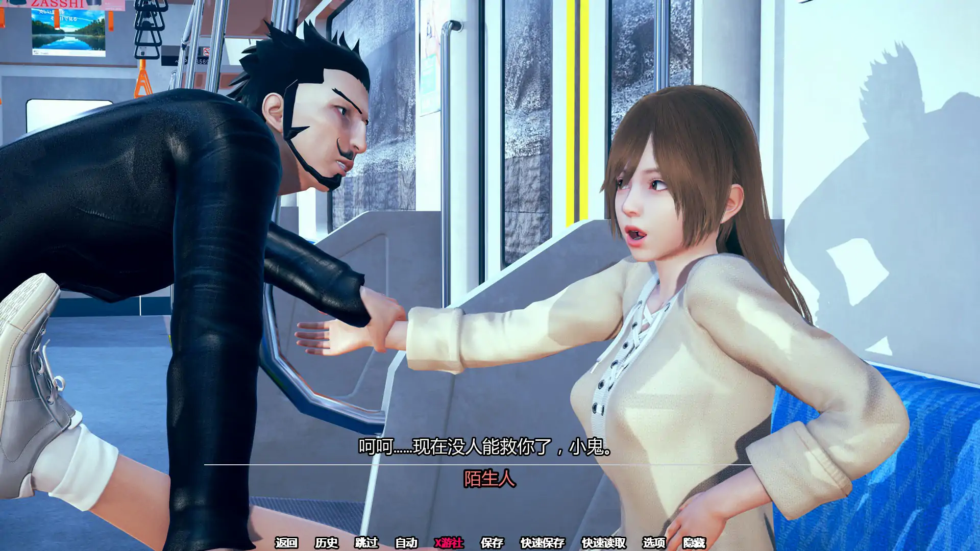 【亚洲SLG/AI汉化/3D】她的最后请求 v0.3 AI汉化版【PC+安卓/3.14G/更新】 封面图 2