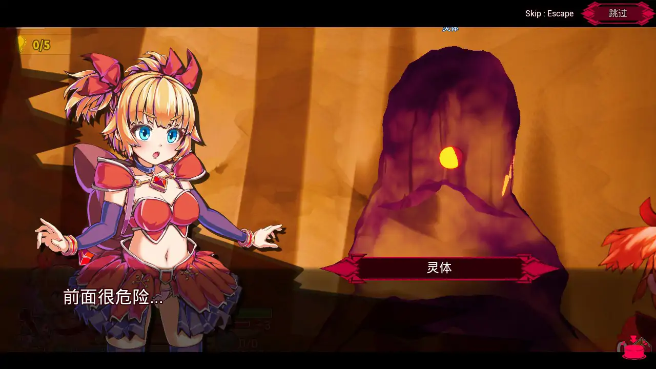 【日系ACT/3D/官中】无垢的袭击 V1.02 官方中文版【PC/2.66G/更新】 内容图 1