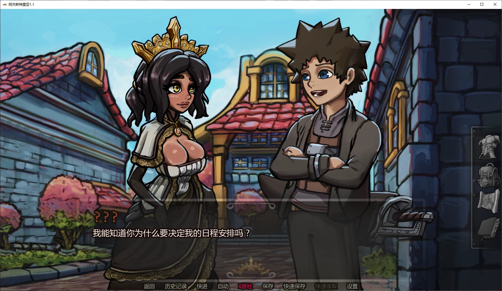 【欧美SLG/AI汉化/2D】阿杰斯特里亚1.1 AI汉化版【PC+安卓/3.6G/更新】 封面图 2