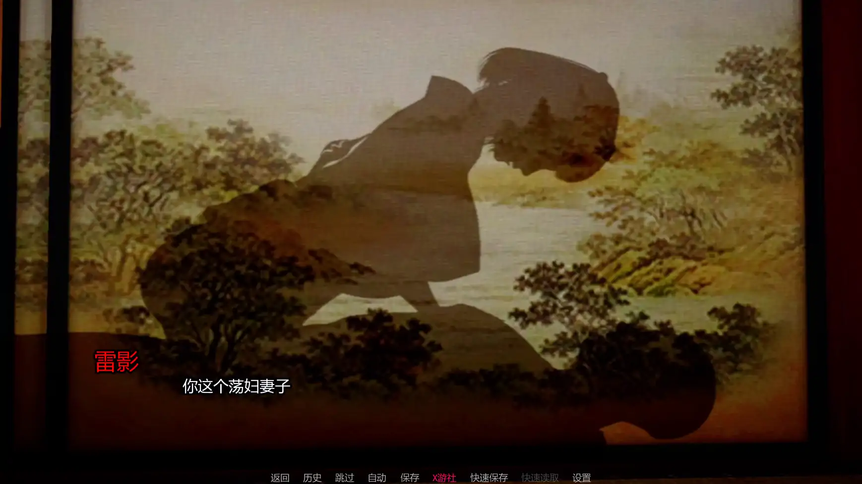 【日系SLG/AI汉化/同人】雏田的坠恋 AI汉化版【PC+安卓/0.78G/首发】 更新图 2