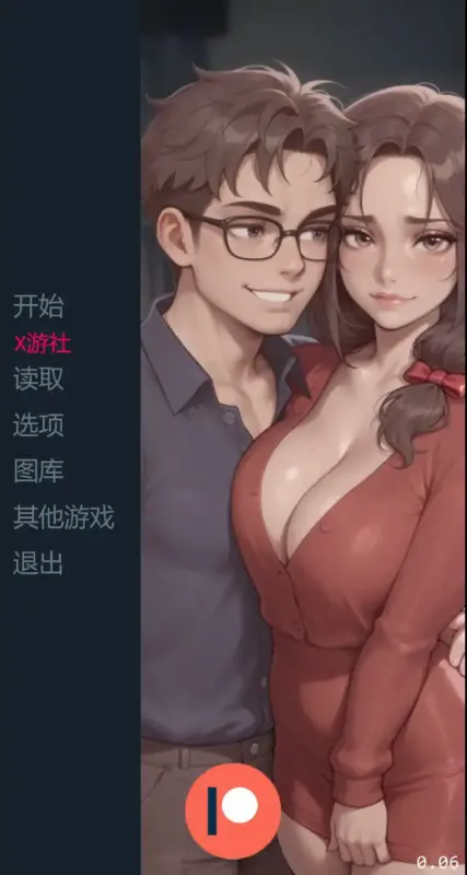 【亚洲SLG/AI汉化/2D】超越自我 v0.06 AI汉化版【PC+安卓/0.18G/更新】-X游