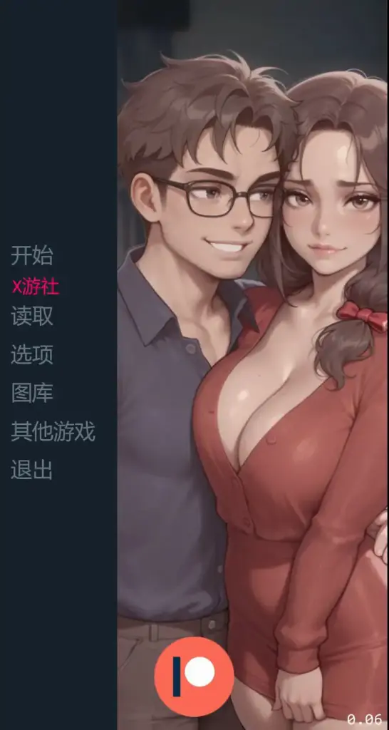 【亚洲SLG/AI汉化/2D】超越自我 v0.06 AI汉化版【PC+安卓/0.18G/更新】-X游