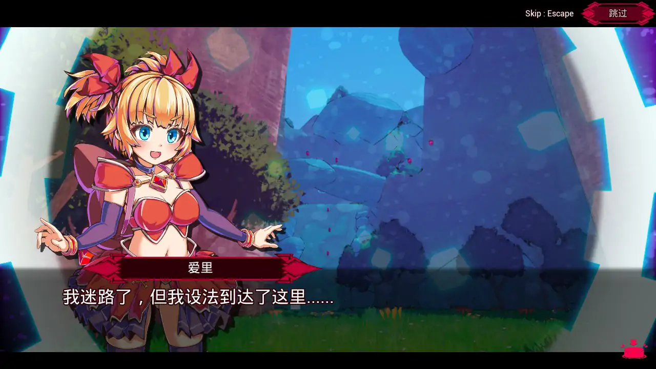 【日系ACT/3D/官中】无垢的袭击 V1.02 官方中文版【PC/2.66G/更新】 封面图 3