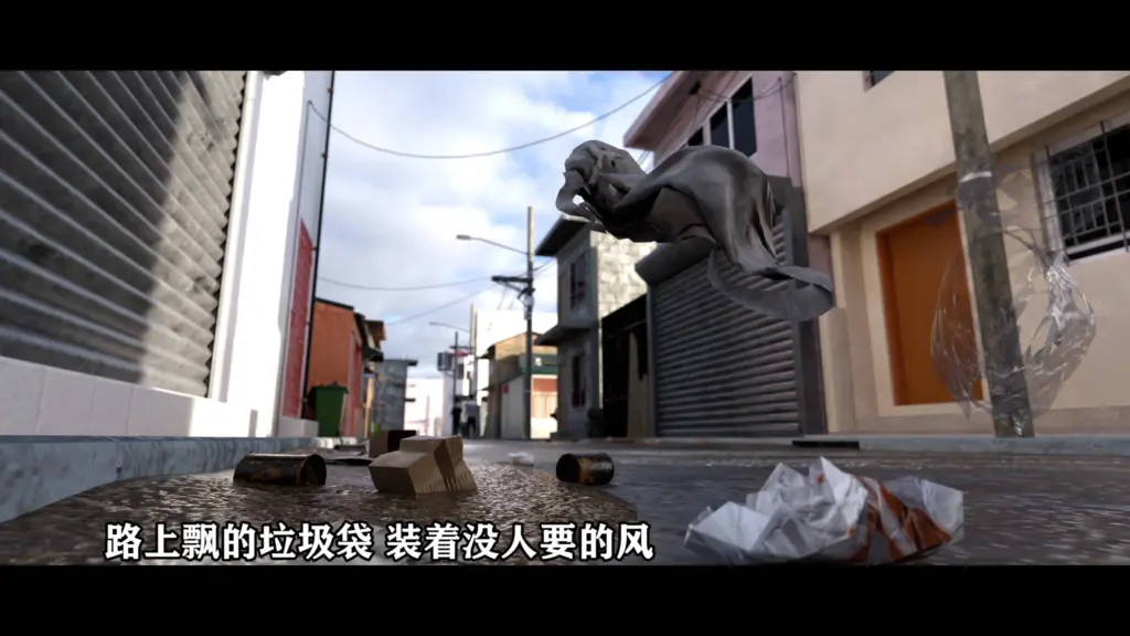垃圾袋里的风-X游