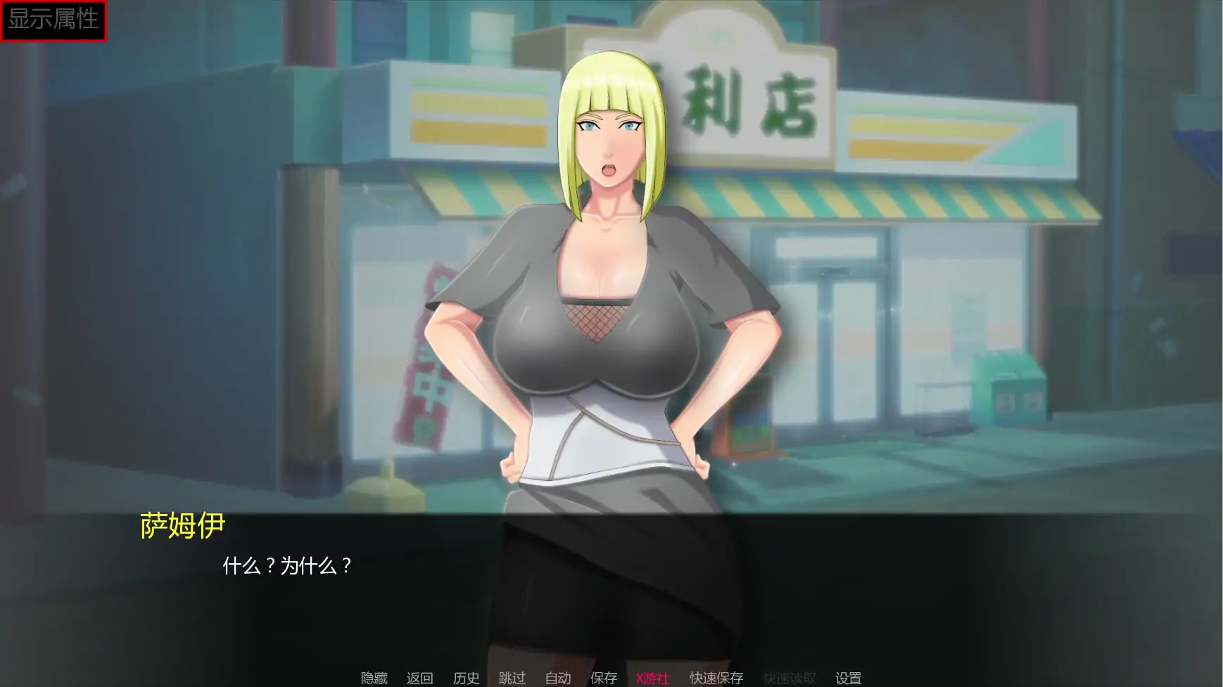 【日系SLG/AI汉化/同人】佐良娜训练:最后的战争v4.1 AI汉化版【PC+安卓/4.10G/更新】 更新图 2