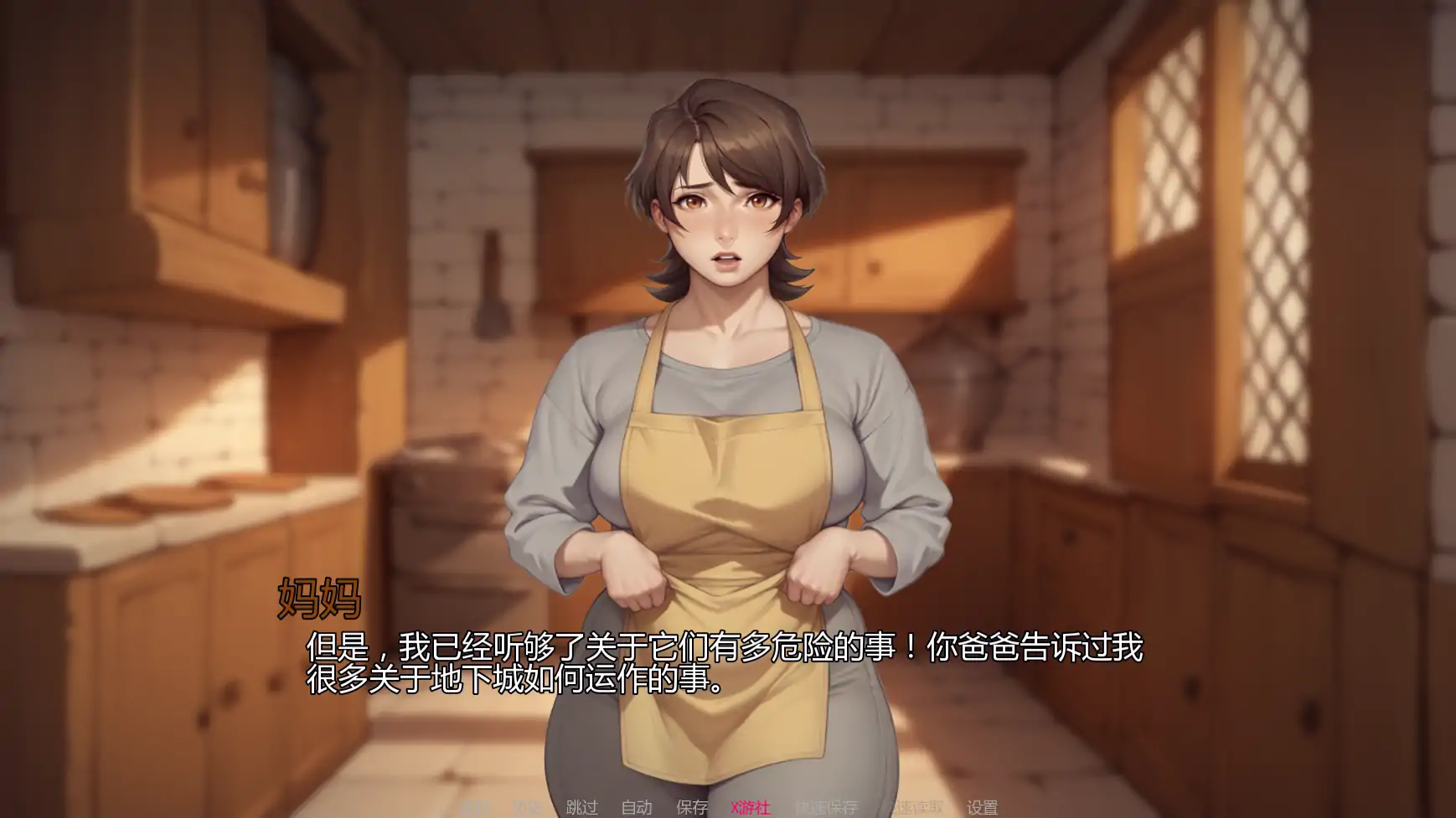 【日系SLG/AI汉化/2D】我的A级魔女v0.5 AI汉化版【PC+安卓/2.50G/更新】 内容图 2