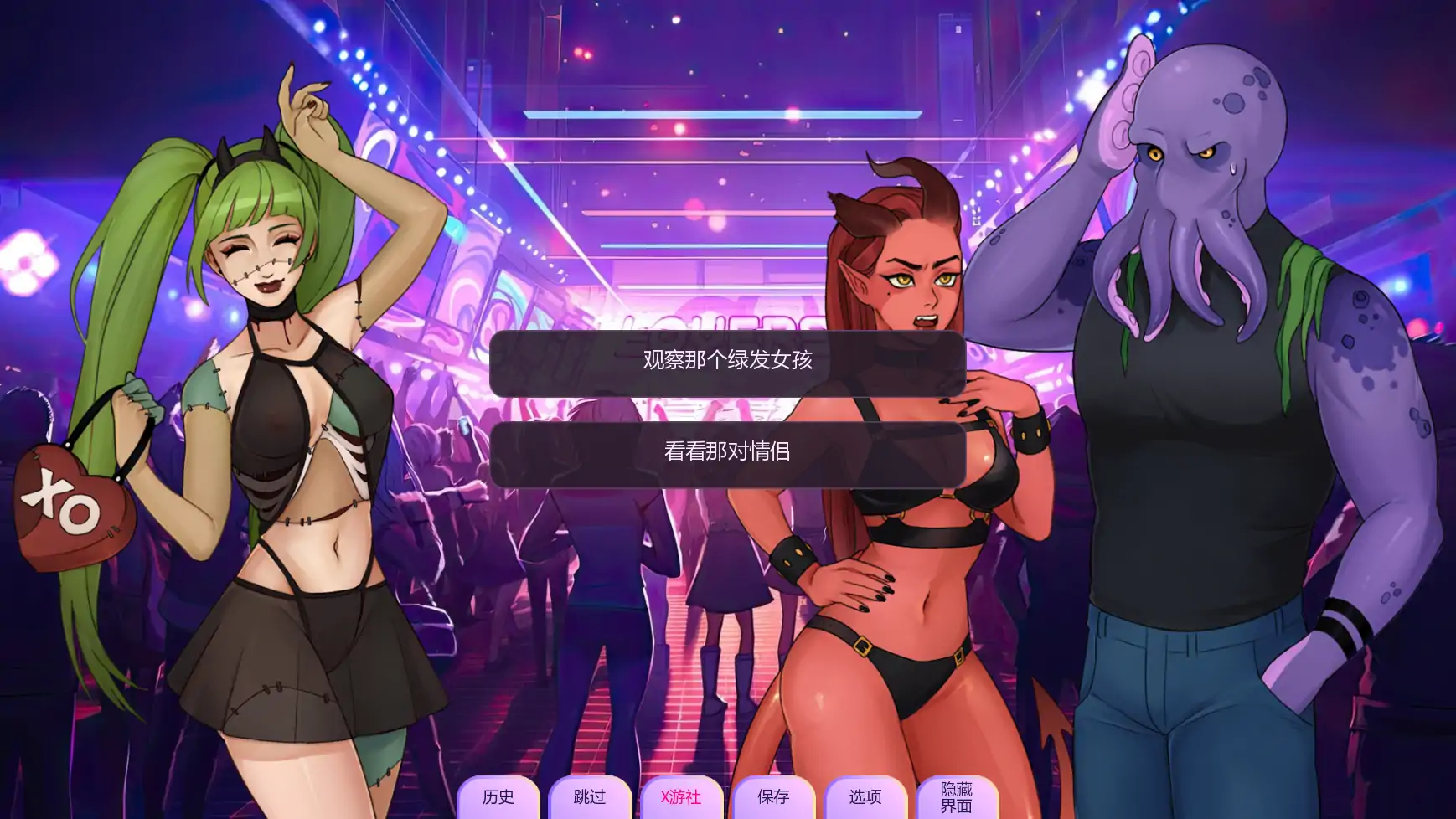 【欧美SLG/AI汉化/2D】恋人v0.2510.0D AI汉化版【PC+安卓/2.27G/更新】 封面图 2