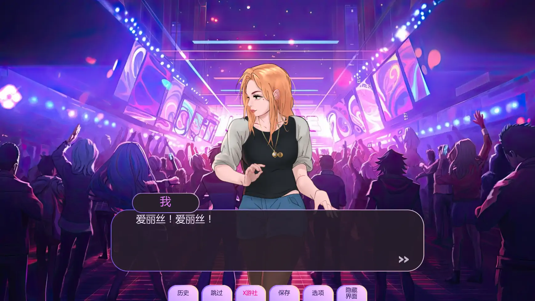 【欧美SLG/AI汉化/2D】恋人v0.2510.0D AI汉化版【PC+安卓/2.27G/更新】 更新图 1