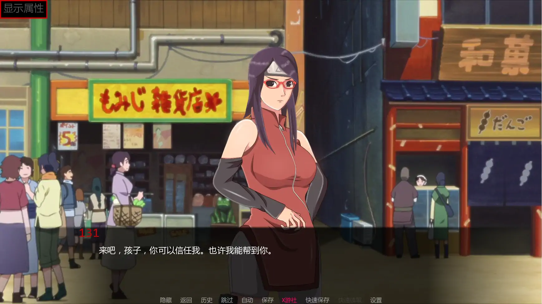 【日系SLG/AI汉化/同人】佐良娜训练:最后的战争v4.1 AI汉化版【PC+安卓/4.10G/更新】 内容图 1