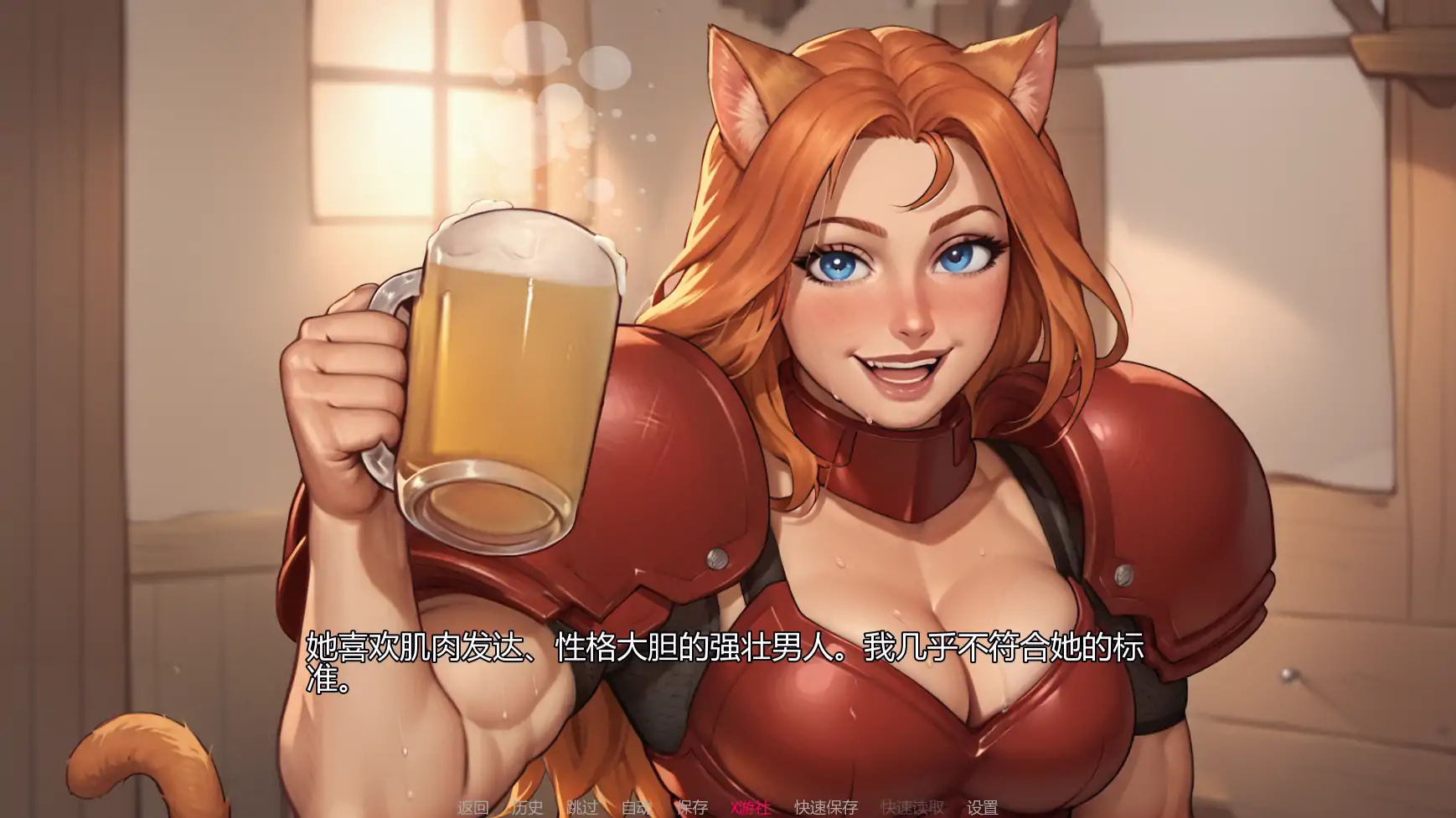 【日系SLG/AI汉化/2D】我的A级魔女v0.5 AI汉化版【PC+安卓/2.50G/更新】 更新图 1