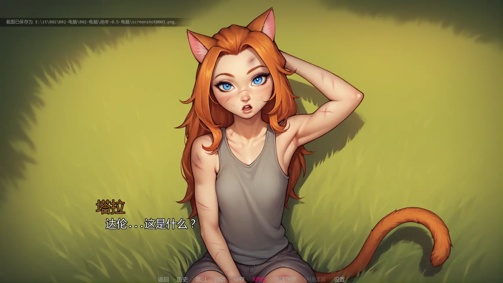【日系SLG/AI汉化/2D】我的A级魔女v0.5 AI汉化版【PC+安卓/2.50G/更新】 内容图 1
