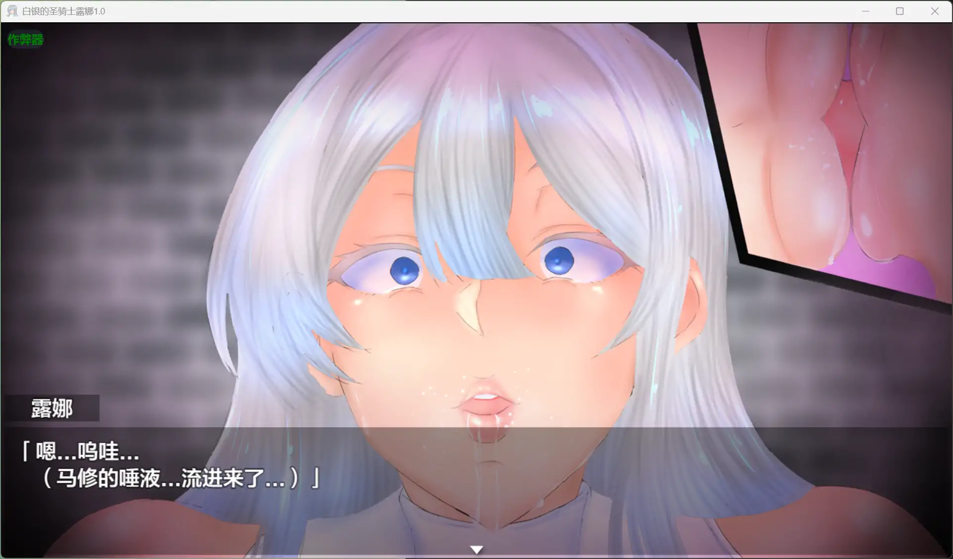 【日系RPG/AI汉化/爆乳】白银的圣骑士露娜1.0【PC+安卓/1.79G】 更新图 1