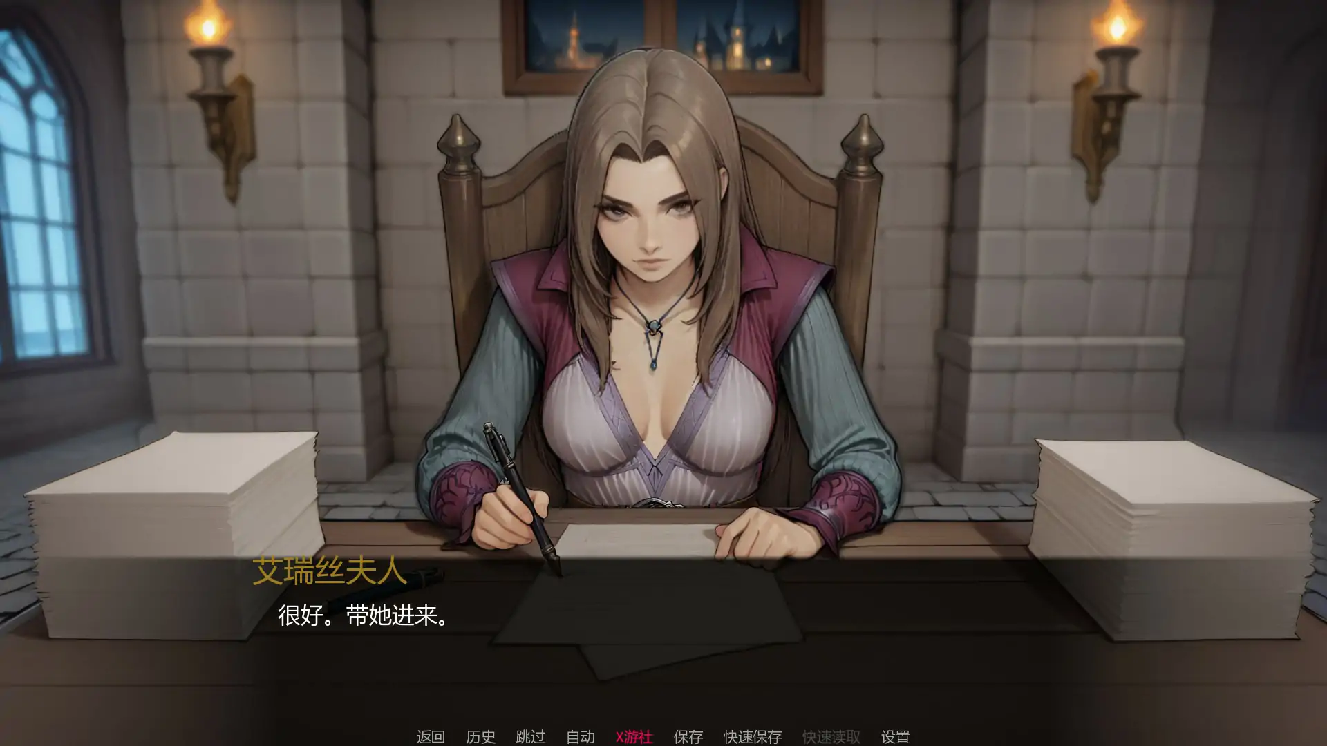 【亚洲SLG/AI汉化/2D】我们之间的名字v0.2.5 AI汉化版【PC+安卓/2.19G/更新】 封面图 2