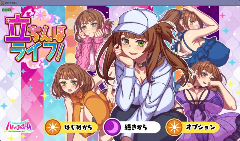 【日系RPG/AI汉化/动画】站街生活1.0【PC+安卓/2.80G】-X游