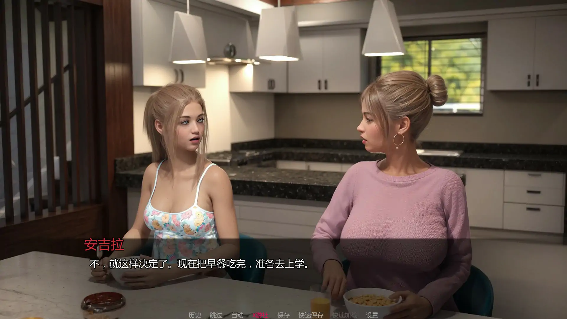 【欧美SLG/AI汉化/3D】卡托巴编年史Prologue P2 Fix AI汉化版【PC+安卓/1.59G/首发】 内容图 1