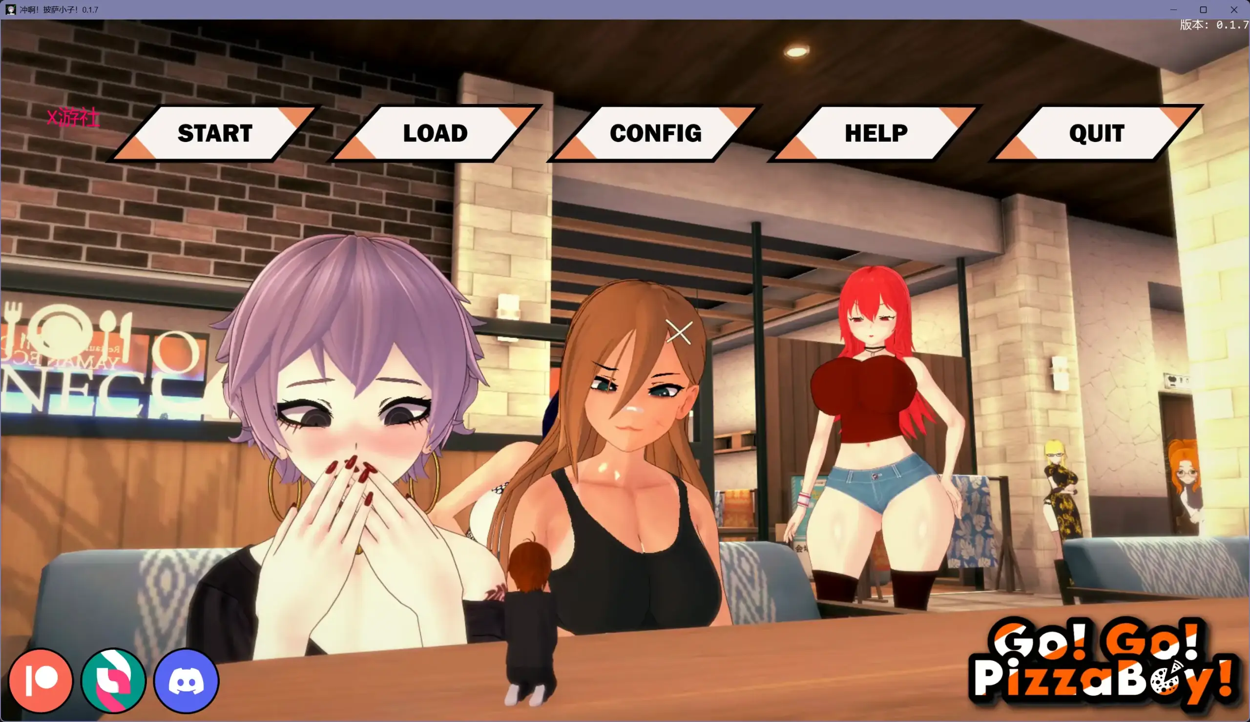 【日系SLG/AI汉化/3D】冲啊！披萨小子！0.1.7 AI汉化版【PC+安卓/3.57G/更新】 封面图 2