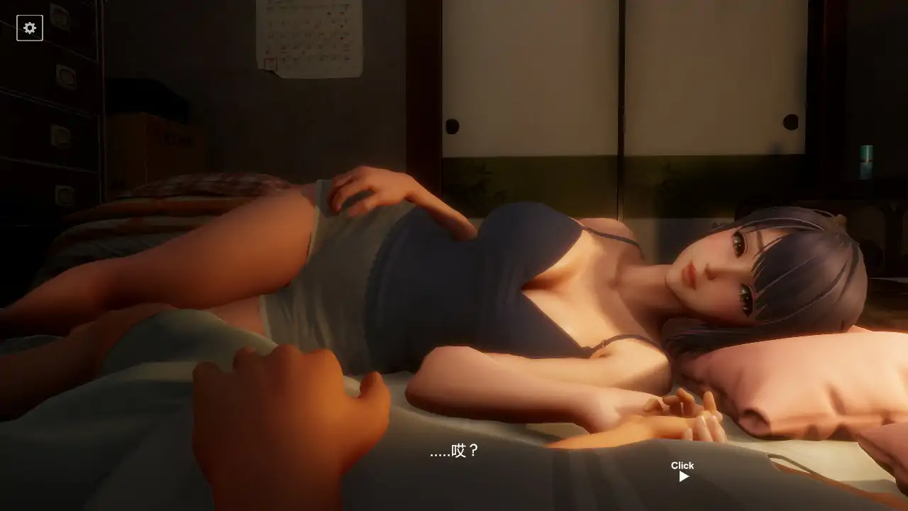 【日系SLG/3D/官中】午夜撒娇v1.2  官方中文版【PC/1.2G】 封面图 3