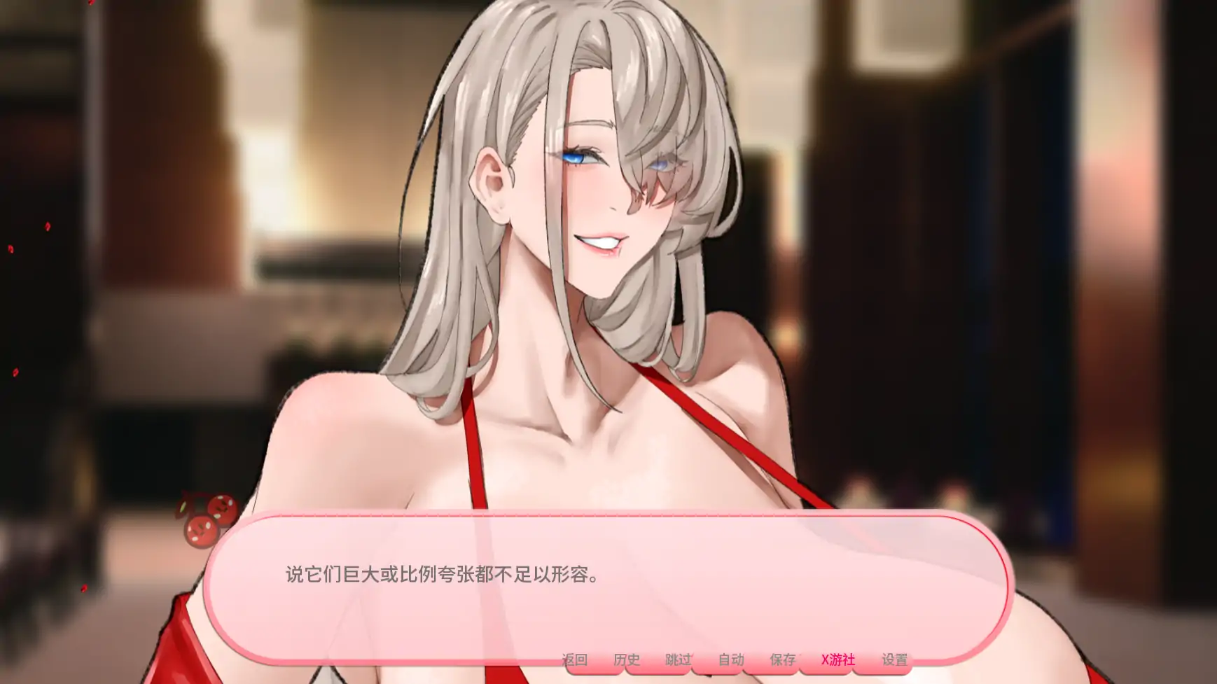 【日系SLG/AI汉化/2D】魅乳妈咪诱我泄密v1.1.2 AI汉化版【PC+安卓/1.11G/更新】 封面图 2