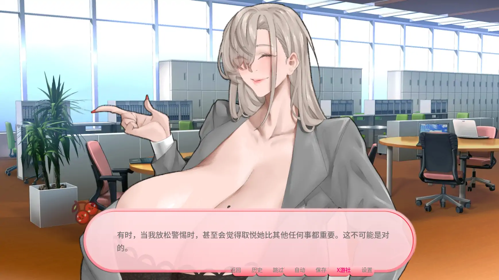【日系SLG/AI汉化/2D】魅乳妈咪诱我泄密v1.1.2 AI汉化版【PC+安卓/1.11G/更新】 更新图 2