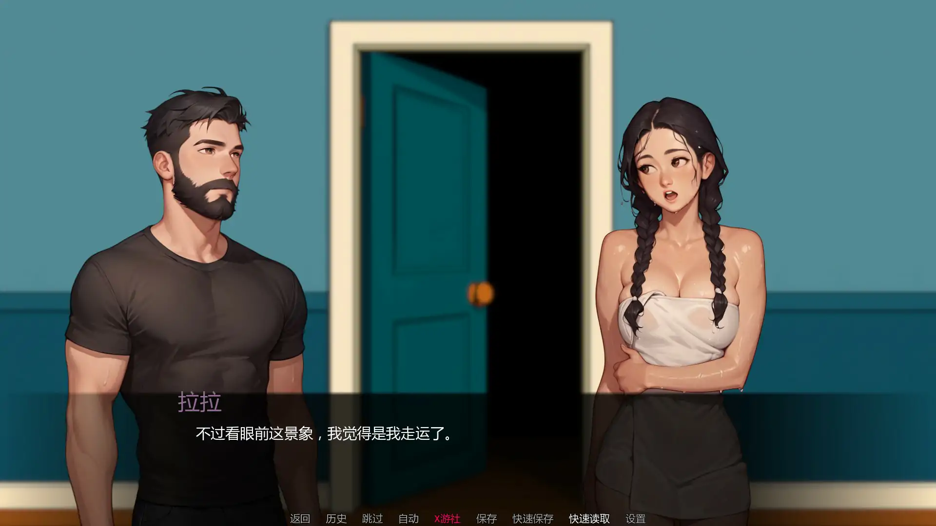 【欧美SLG/AI汉化/2D】都市热浪v0.1.4 AI汉化版【PC+安卓/0.59G/首发】 封面图 3