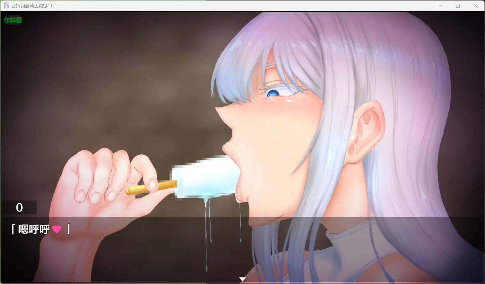 【日系RPG/AI汉化/爆乳】白银的圣骑士露娜1.0【PC+安卓/1.79G】 内容图 2