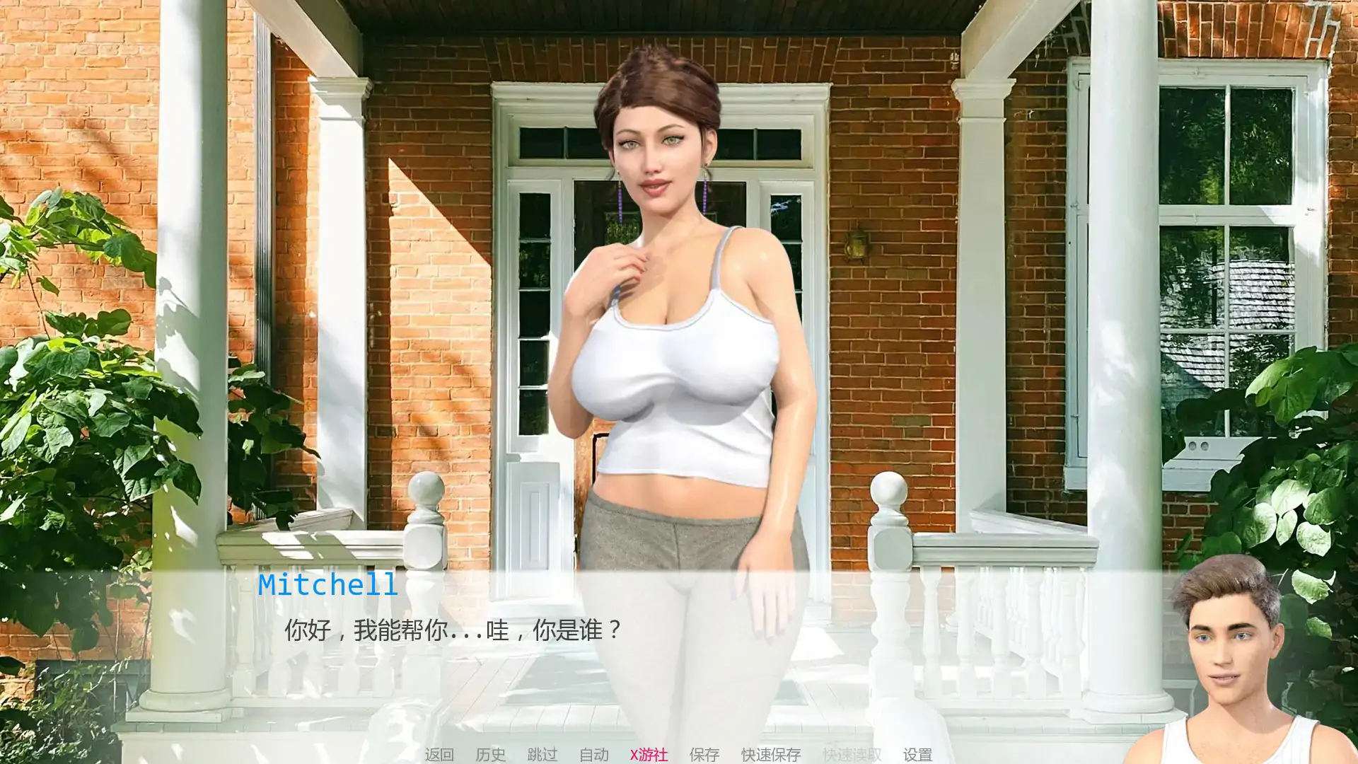 【欧美SLG/AI汉化/3D】狂野冒险2：续作v97 AI汉化版【PC+安卓/1G/首发】 封面图 2