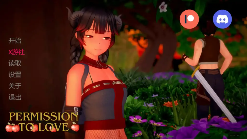 【日系SLG/AI汉化/3D】爱的许可v0.2 AI汉化版【PC+安卓/1.25G/更新】-X游