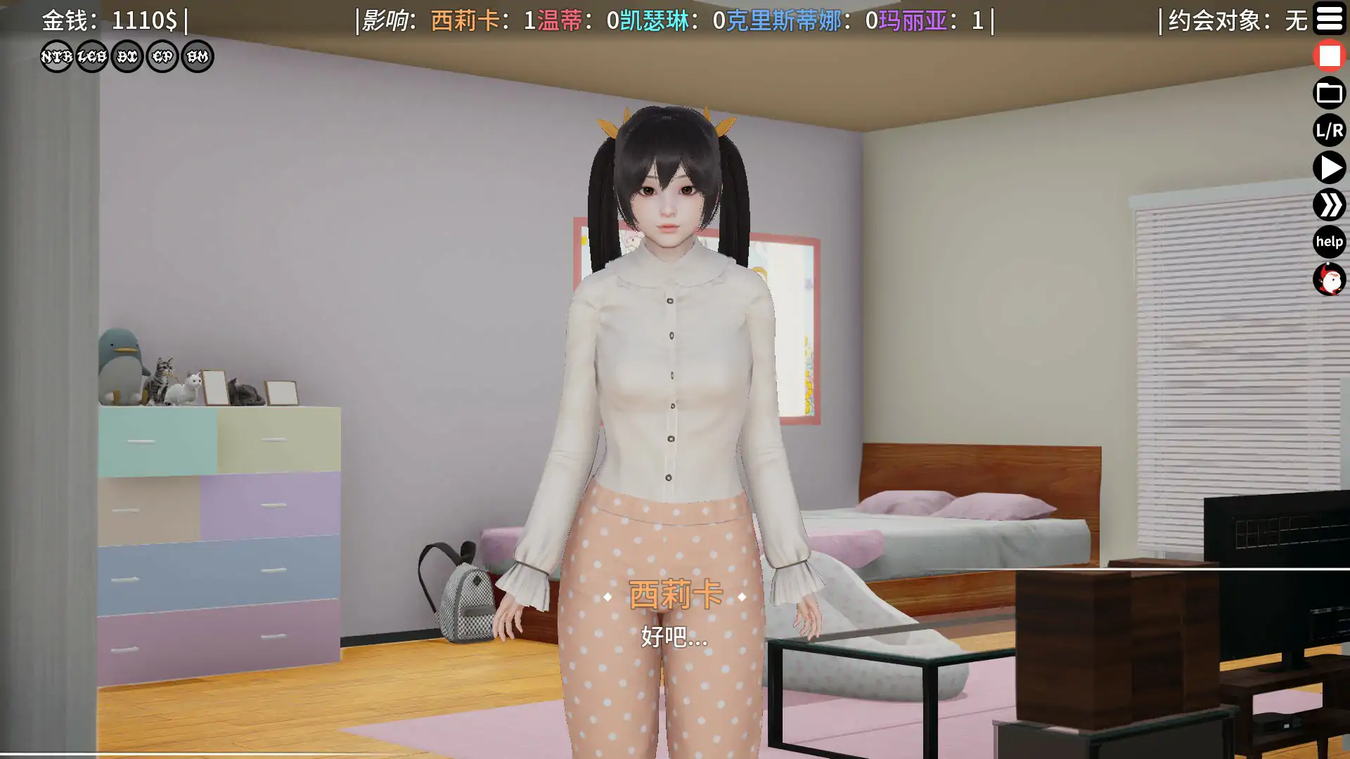 【亚洲SLG/AI汉化/3D】超能力-重置版V0.60 AI汉化版【PC+安卓/1.82G/更新】 封面图 3