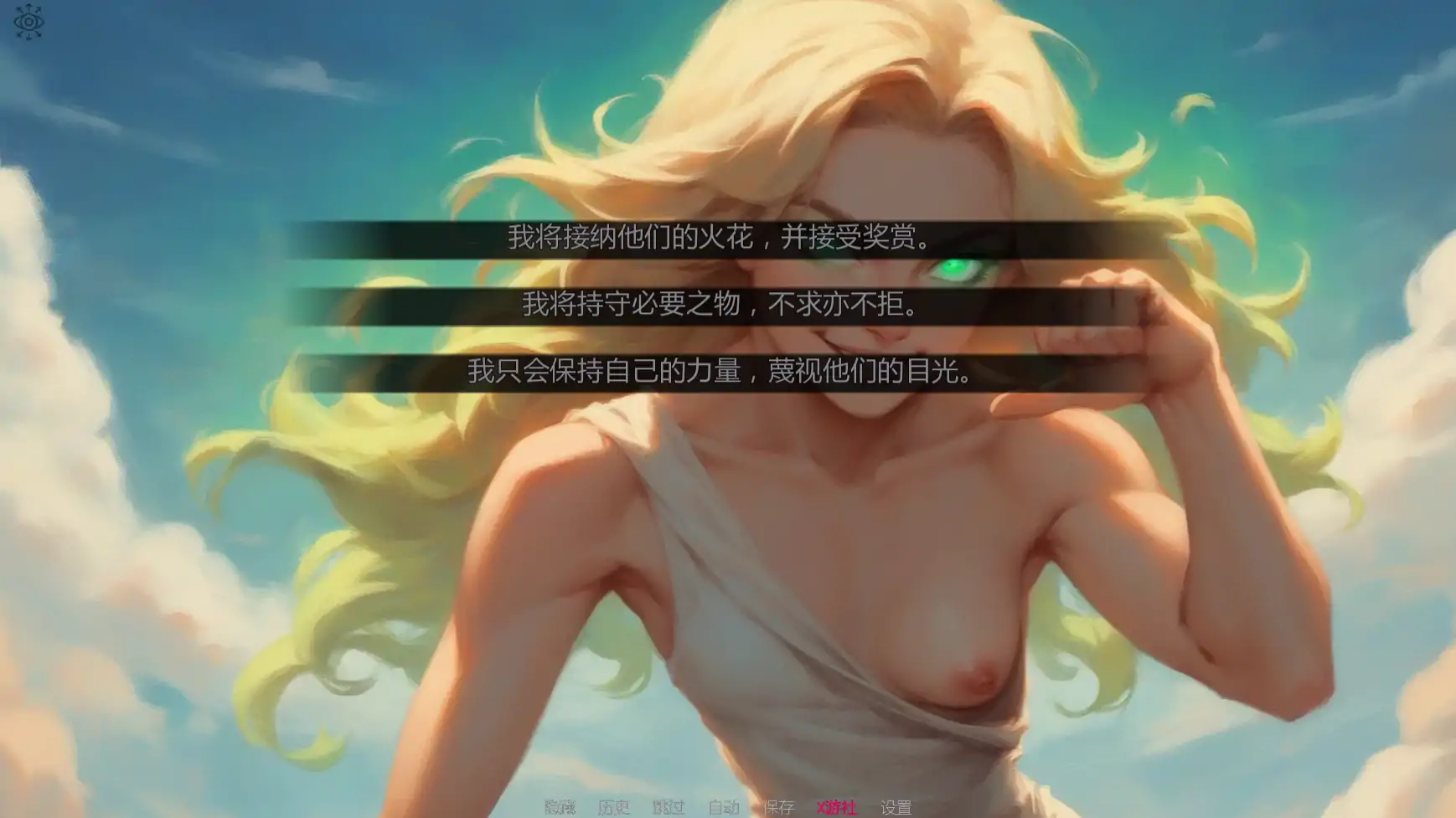 【欧美SLG/AI汉化/2D】交换时代v0.1.7 AI汉化版【PC+安卓/2.25G/更新】 内容图 1