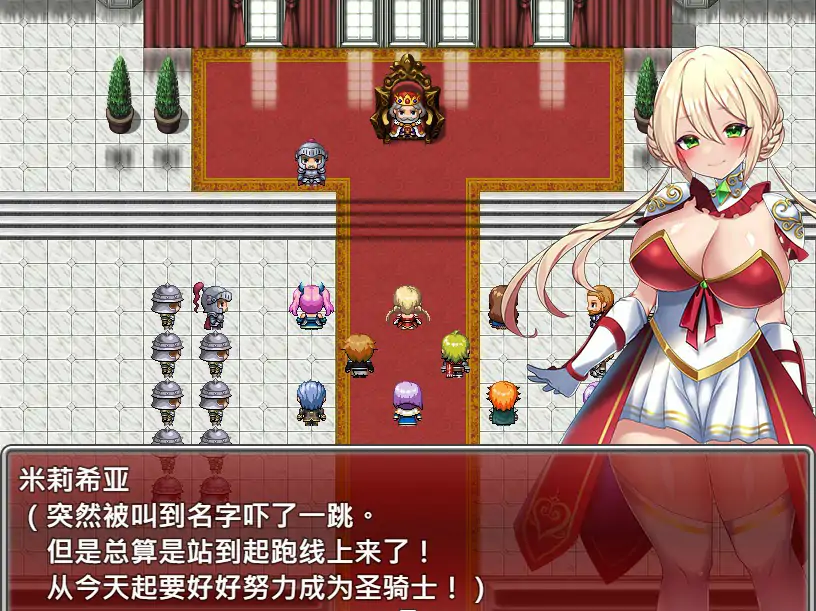 【日系RPG/2D/官中】性骑士物语~迫害少女的淫慾贵族~STEAM官方中文步兵版【PC/0.75G】 封面图 2