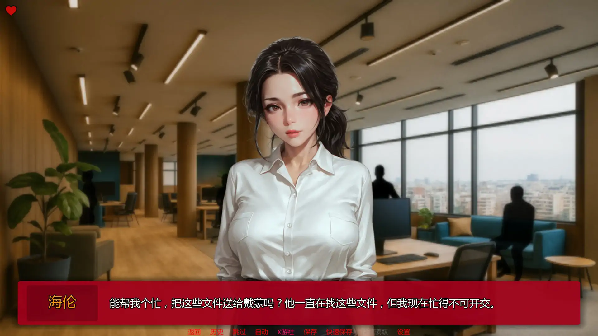 【日系SLG/AI汉化/2D】我们的日常繁衍v0.5a AI汉化版【PC+安卓/1.43G/更新】 封面图 3