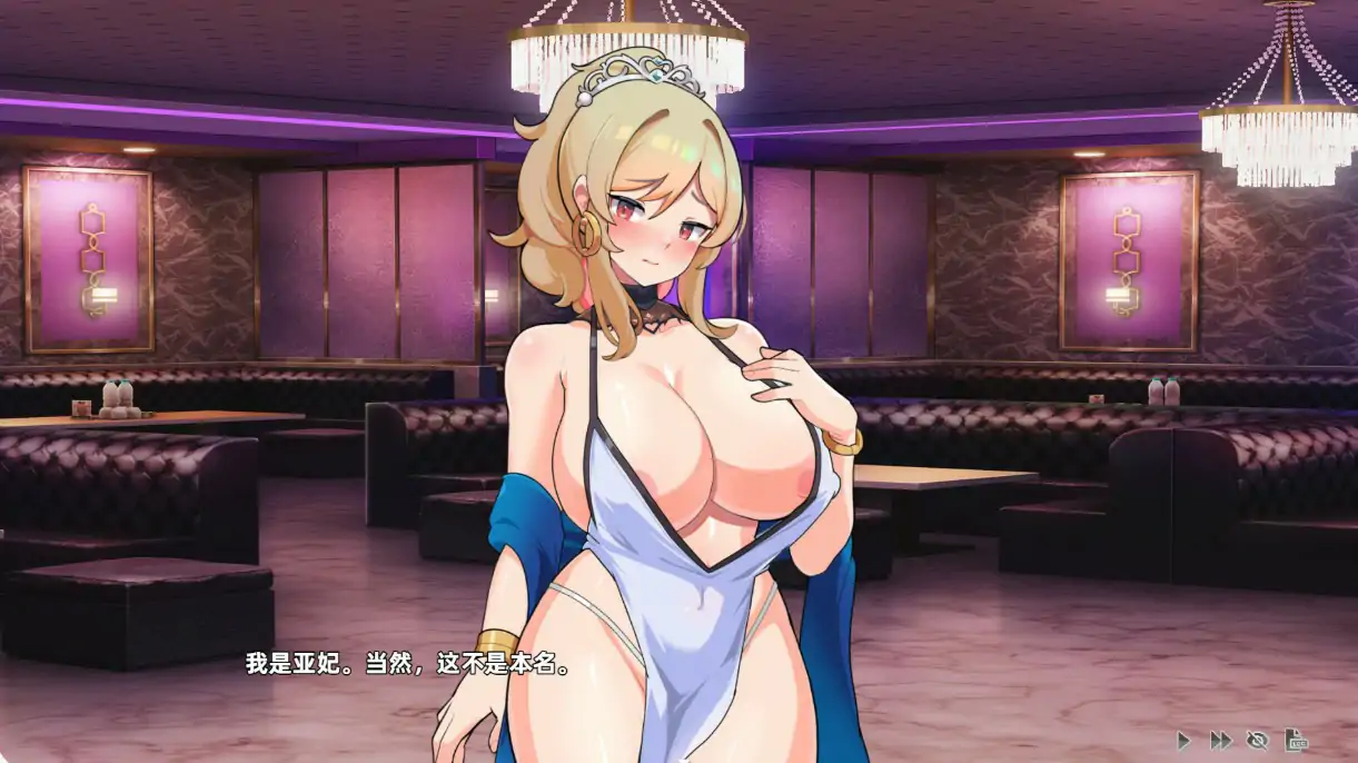 【亚洲SLG/2D/官中】双面夜孃V1.3.17 官方中文正式步兵版【PC/0.73G】 封面图 2