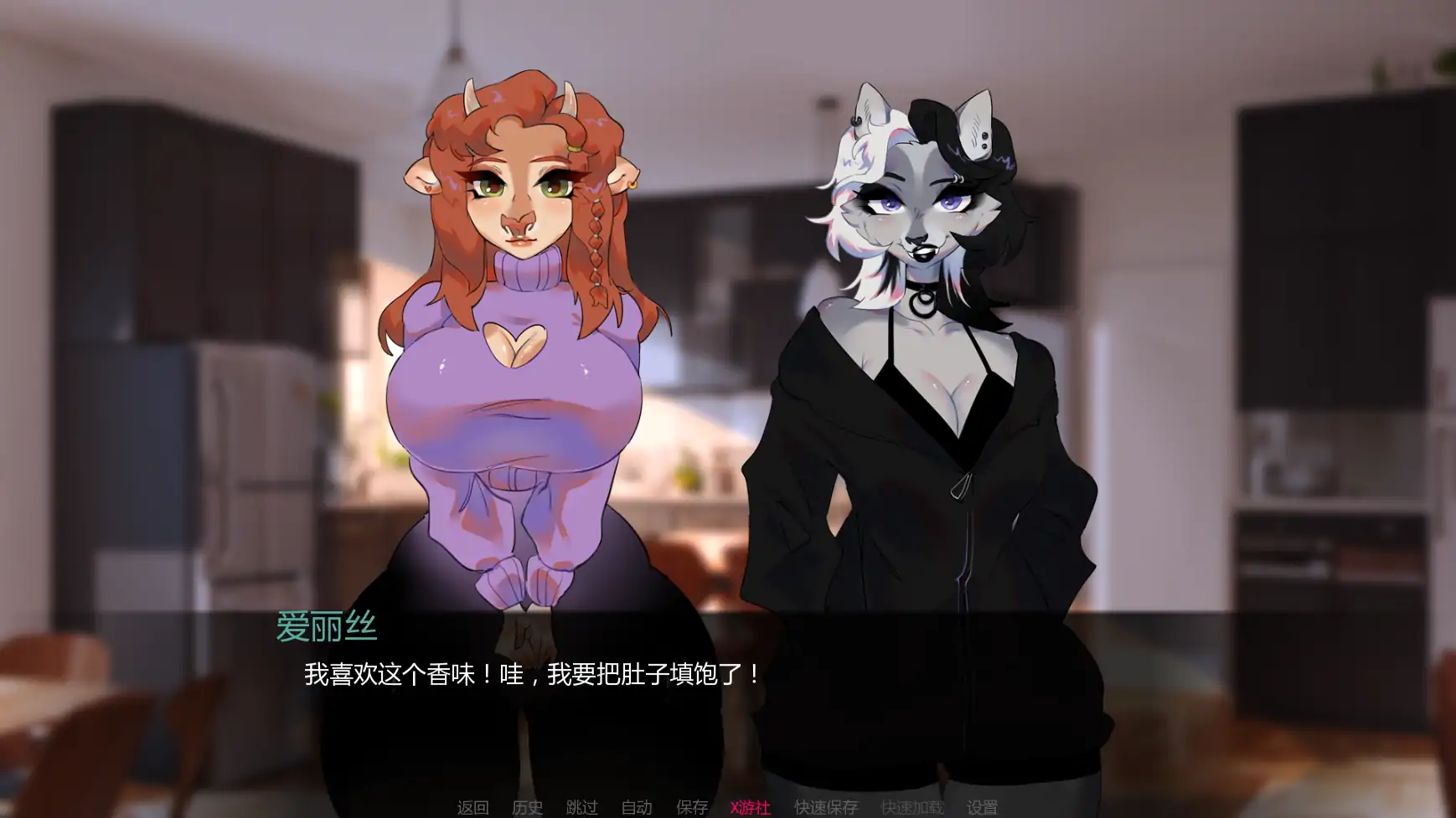 【欧美SLG/AI汉化/2D】福润镇:新世界v0.17 AI汉化版【PC+安卓/2.21G/更新】 封面图 3