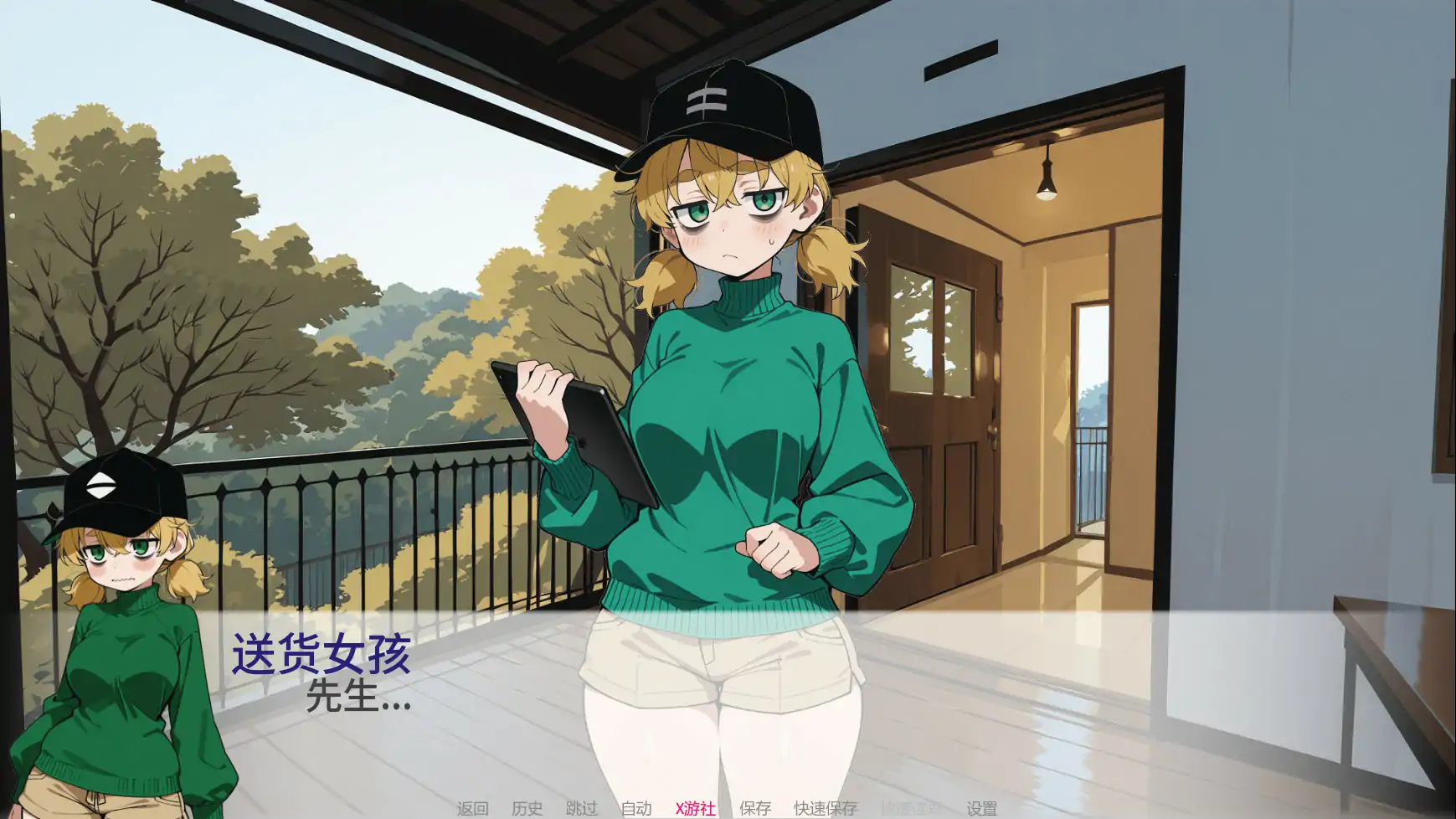【日系SLG/AI汉化/2D】国家配给的猫娘v0.61 AI汉化版【PC+安卓/0.62G/更新】 封面图 2