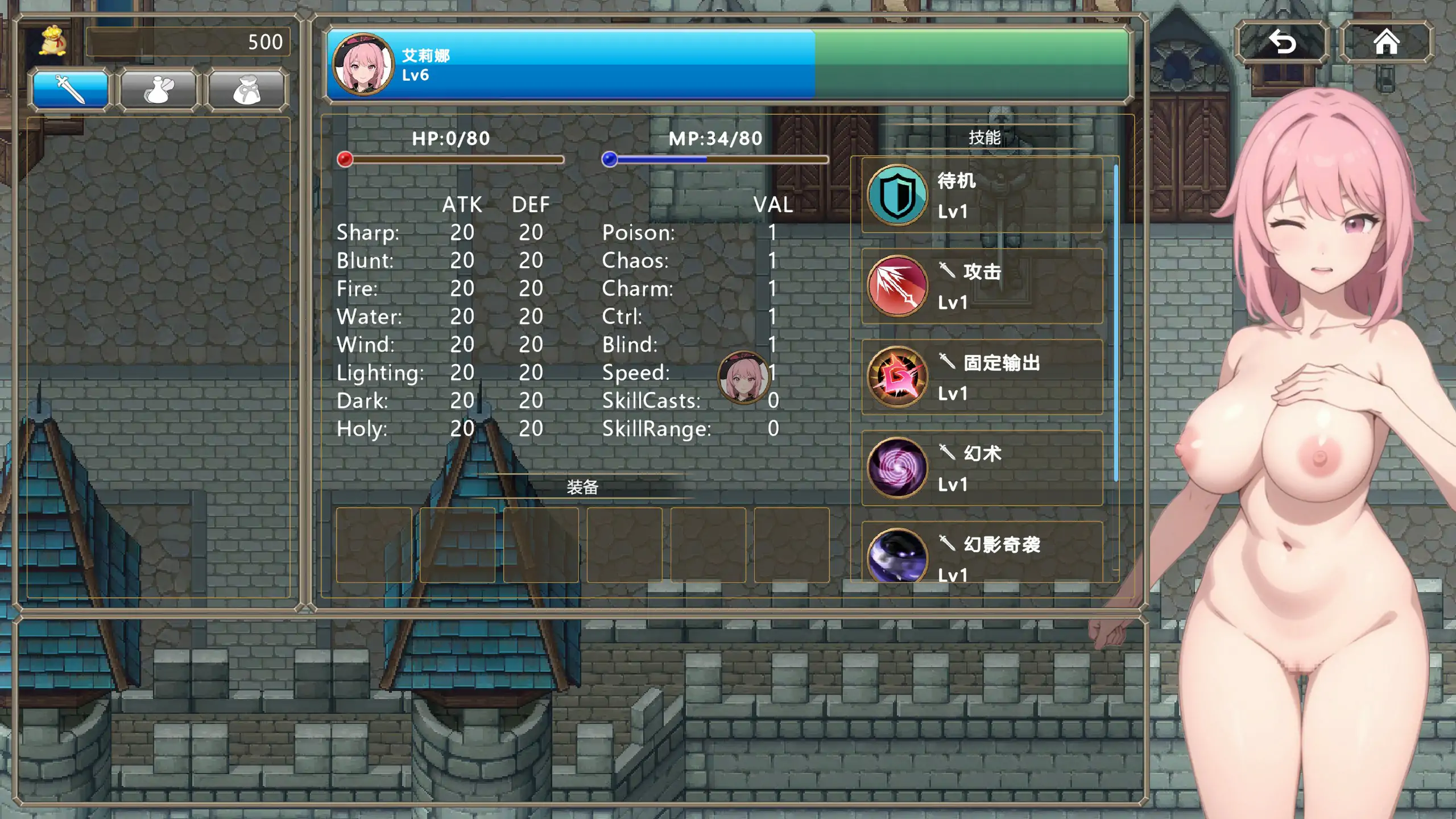 【日系RPG/2D/官中】被淫魔诅咒的旅人 官方中文版【PC/0.1G】 内容图 2