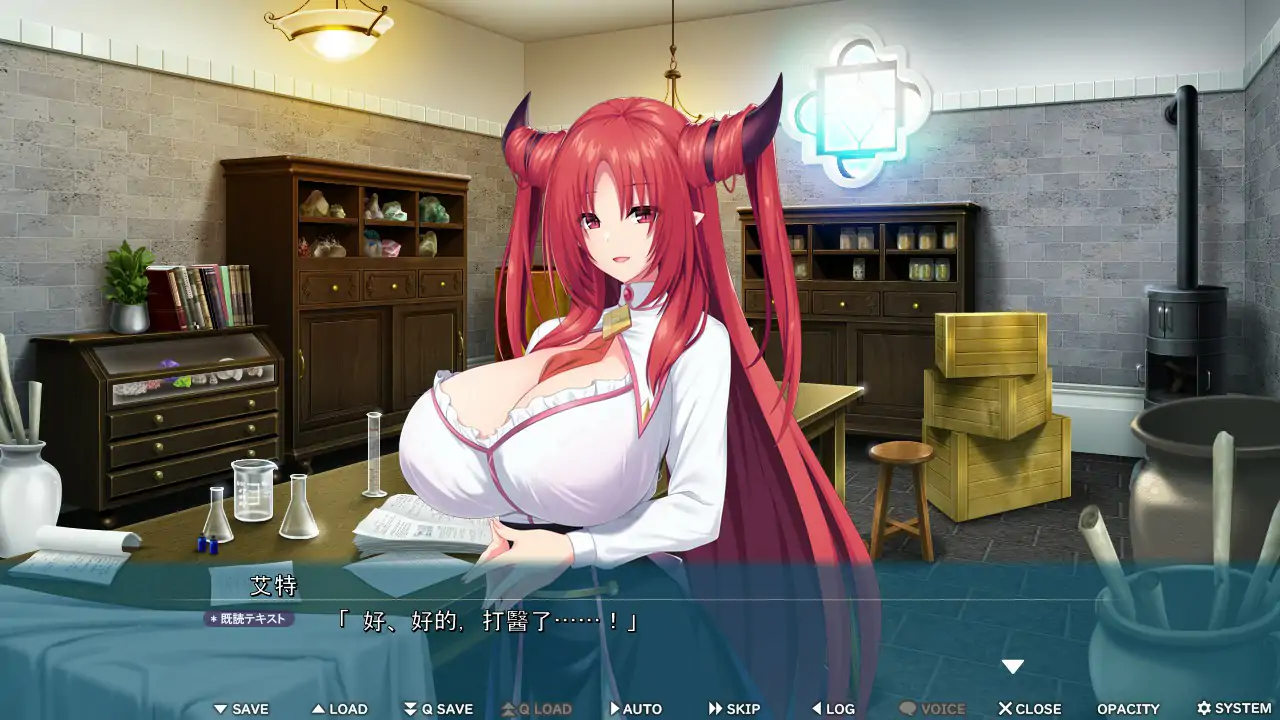 【日系ADV/2D/官中】异世界魔物娘热潮 向魔物娘老师学习涩涩恋爱学 官方中文版【PC/1.55G】 内容图 1