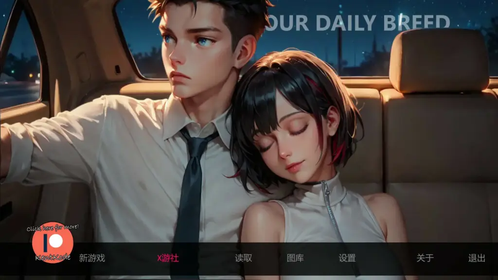 【日系SLG/AI汉化/2D】我们的日常繁衍v0.5a AI汉化版【PC+安卓/1.43G/更新】-X游