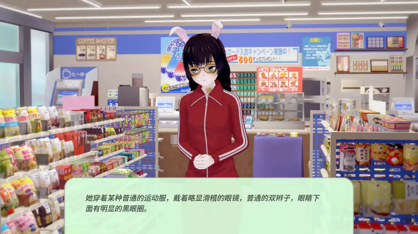 【日系SLG/AI汉化/3D】岩石上的尾巴v0.4 AI汉化版【PC+安卓/0.75G/更新】 封面图 3